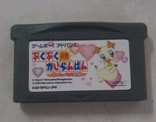 Puku Puku Tennen Kairanban Koi no Cupid Daisakusen GBA Japan Import AGB-BPQJ-JPN