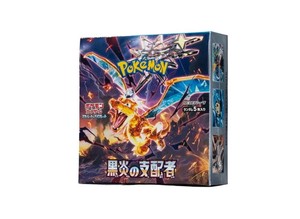 Pokemon Japanese Ruler of the Black Flame Booster Box (sv3)