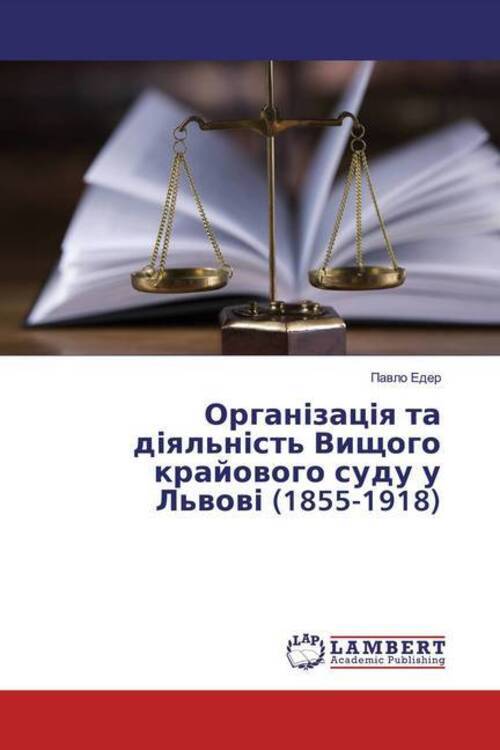 Thumbnail - Ukrainian | Taschenbuch | Russisch | (1855-1918) | Ean 9786200239839