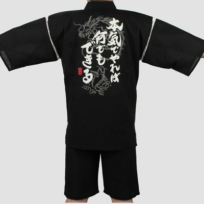 Herren Japanisch Pyjama Set Yukata Jinbei hippari traditionell Kimono