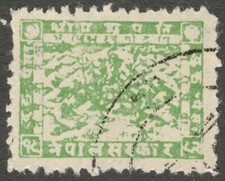 AOP Nepal 1941-46 Pashupati 2p GREEN color error used SG unpriced used