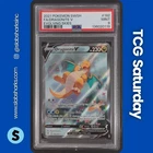 2021 POKEMON SWSH EVOLVING SKIES #192/203 DRAGONITE V ALTERNATE ART PSA 9