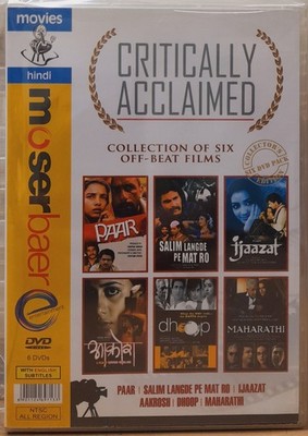 Critically Acclaimed Collection Of Six Off-Beat Films Bollywood 6 DVDs Boxset