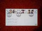GB FDC ROYAL MAIL 1982 MARITIME HERITAGE ST.KATHARINES DOCK SPECIAL P/MARK
