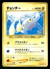2000 Light Played Pokemon Chinchou No. 170 Neo Revelation Japanese