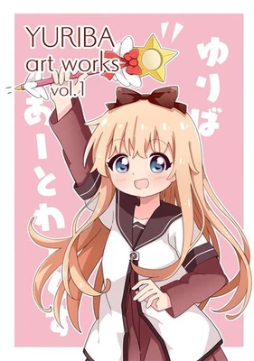 Doujinshi YURIBA art works vol.1 Art Book B5/24P C105 Mendako Works Non - Image 1 of 3