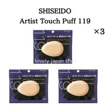 [Set of 3] SHISEIDO Makeup Sponge Artist Touch Puff 119 For Liquid Foundation