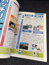 Dengeki Sega Saturn VOL.22 June 1998 Game Magazine with Poster, Sega Saturn Gui