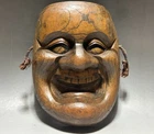 Japanese Noh Vtg Carved Wood Laugh Smile Happy Comedy Man Face Mask Noh Theater