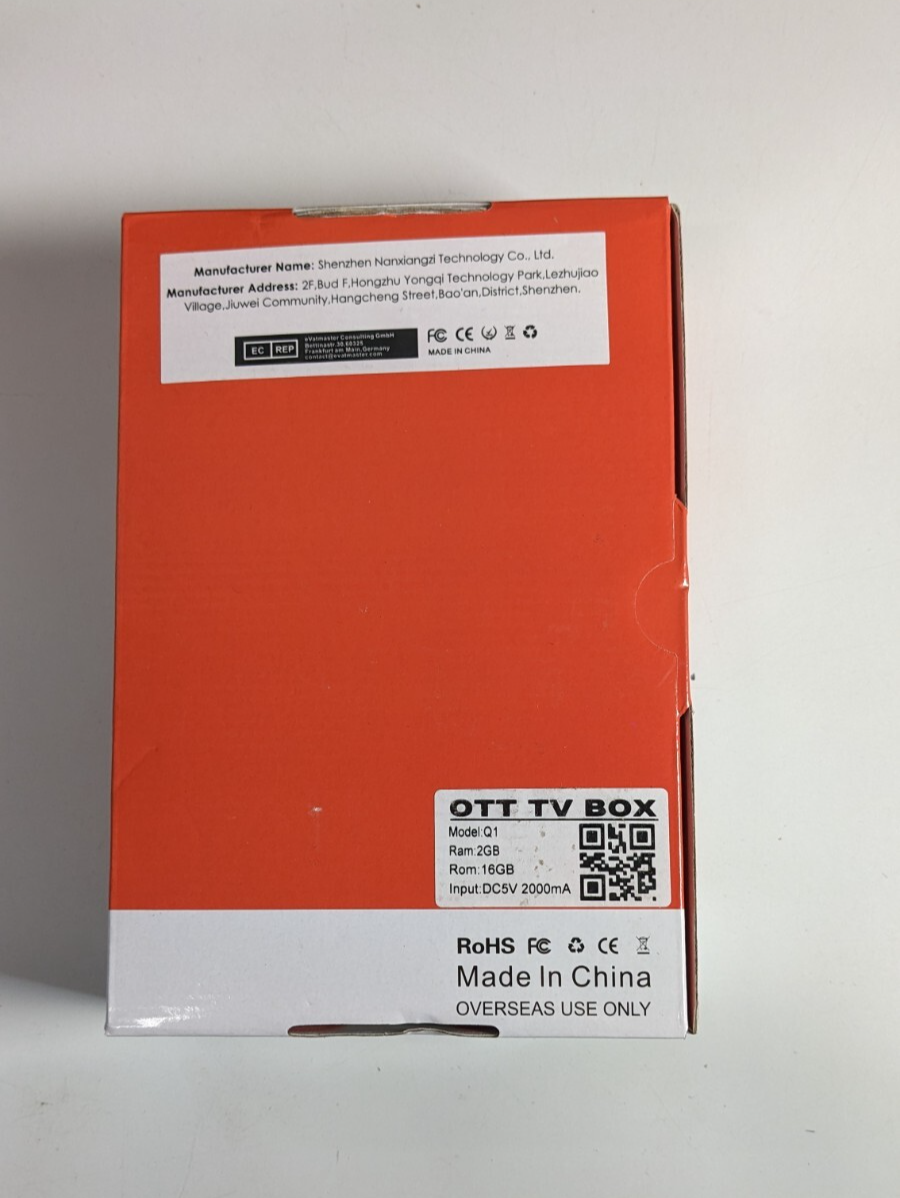 SMART TV BOX 4x CPU Cortex-A53 Mali-G31 MP2 -RAM 2GB, ROM 16GB | eBay