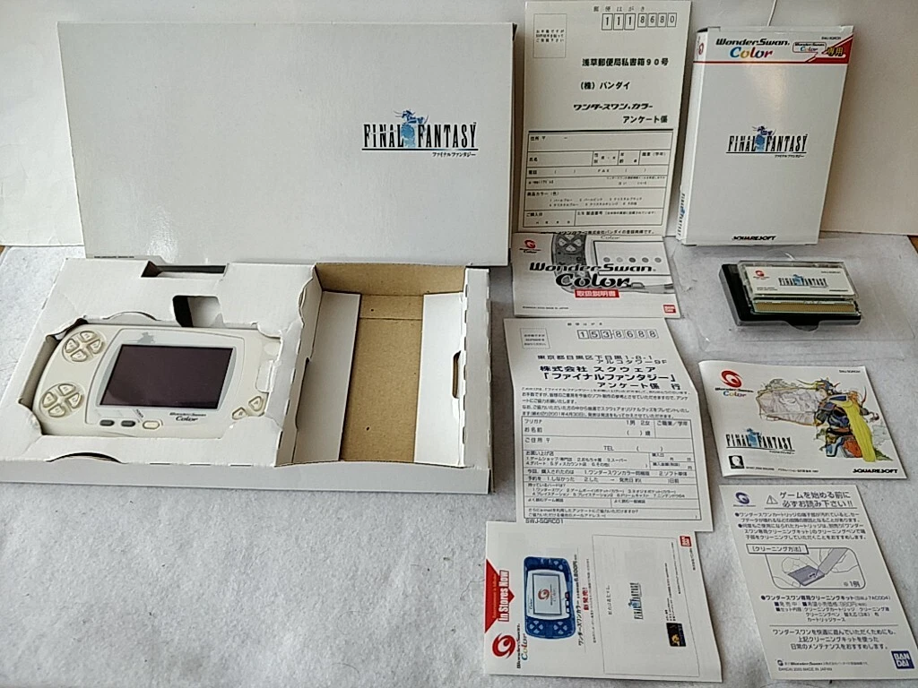 BANDAI WONDERSWAN （ワンダースワン）セット-