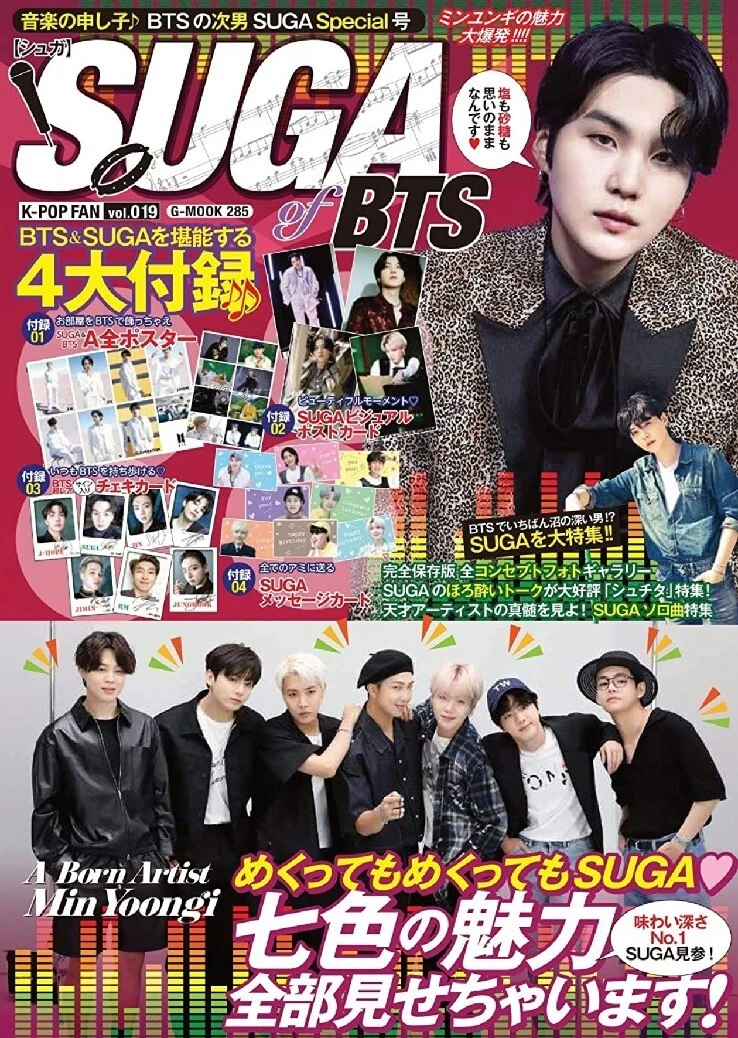 BTS ジン フォトカード K-POP 4 SEASONS MAGAZINE - アイドル
