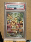 Eevee 188/167 Sv06: Twilight Masquerade Holo