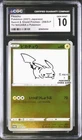 2021 Pokémon Yu Nagaba Pikachu 208/S-P Yu Nagaba Exclusive Promo CGC 10 Gem Mint