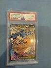 2026 POKEMON ASC EN-ASCENDED HEROES MEGA ATTACK RARE MEGA DRAGONITE EX PSA 9