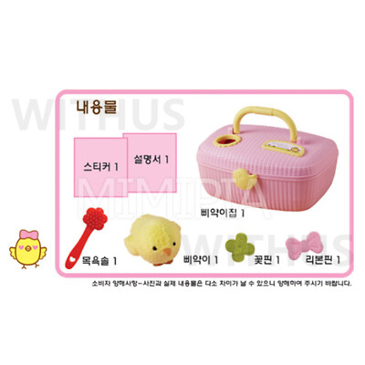 MimiWorld Talkative Chick House Play Set Sound and Melody Kids Toy
