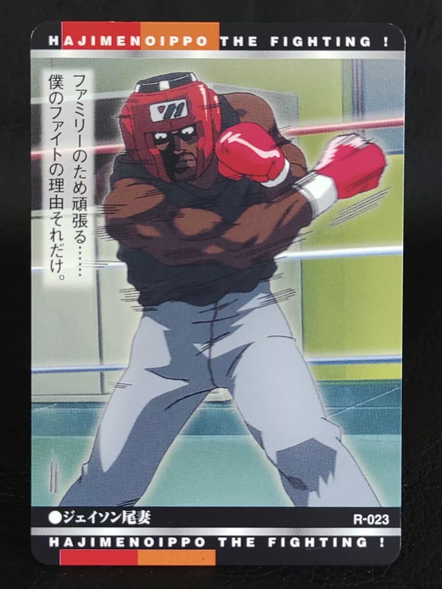 Hajime no Ippo Card Boxing Anime BANDAI Manga very rare Japanese ×2 F/S