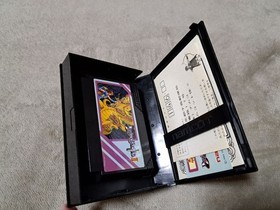 Dragon Buster II Famicom software #be40eb