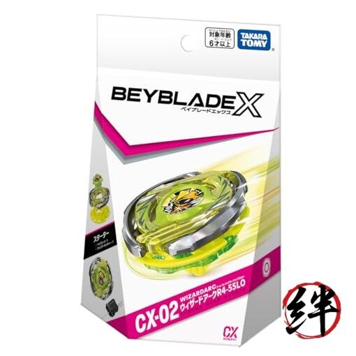 BEYBLADE X Beyblade X CX-02 Starter Wizard Arc R4-55LO | eBay