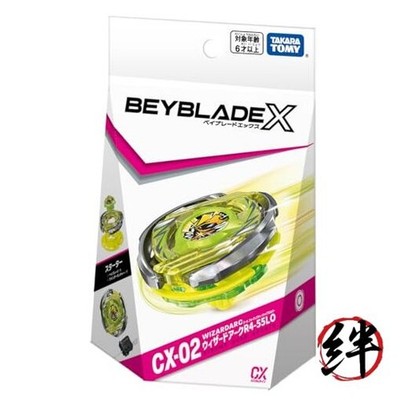 BeybladeX まとめ売り タカラトミー（TAKARA TOMY） 【5点セット】ベイブレードX BEYBLADEX