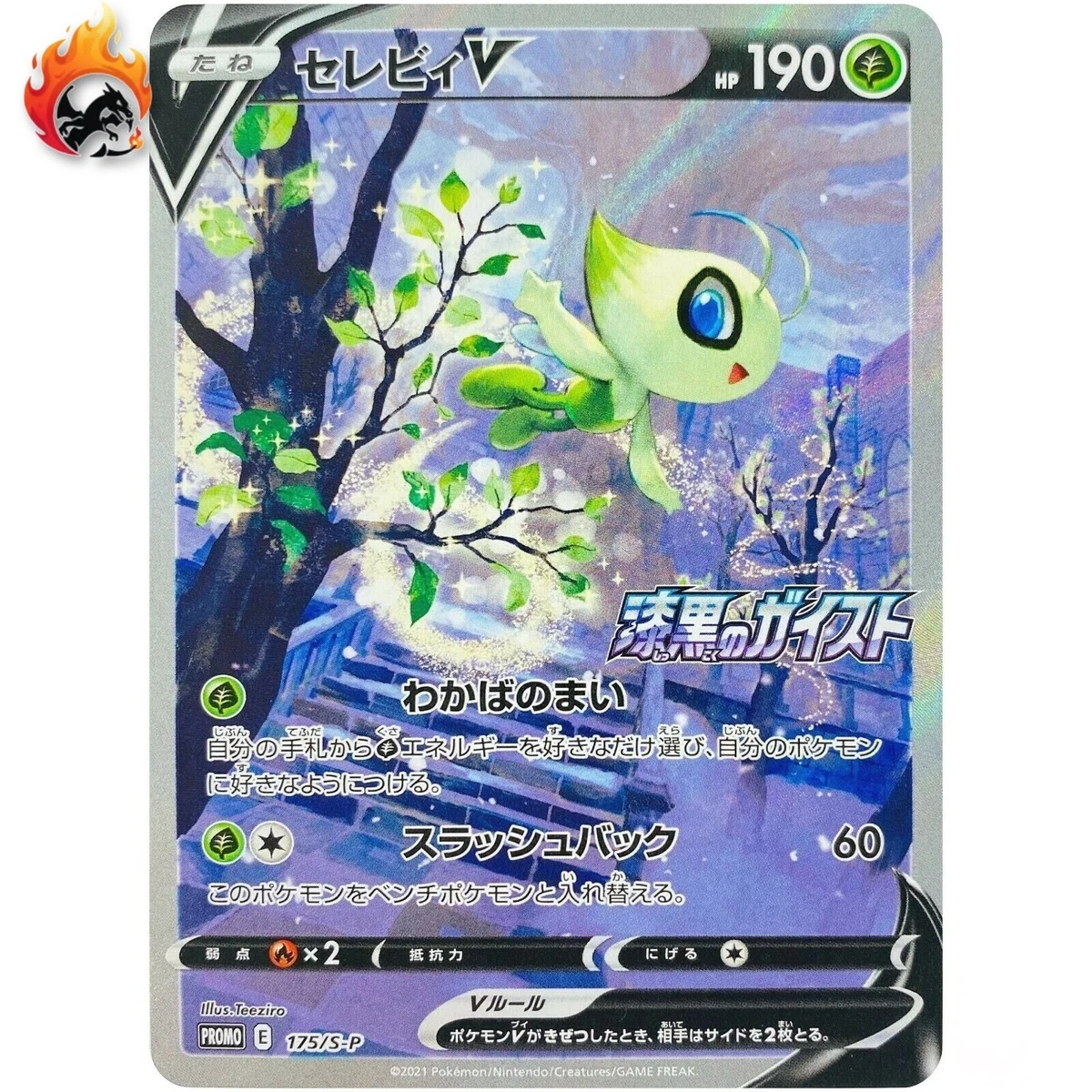 Celebi V 175/S-P S-P: Sword & Shield Promos for sale | eBay