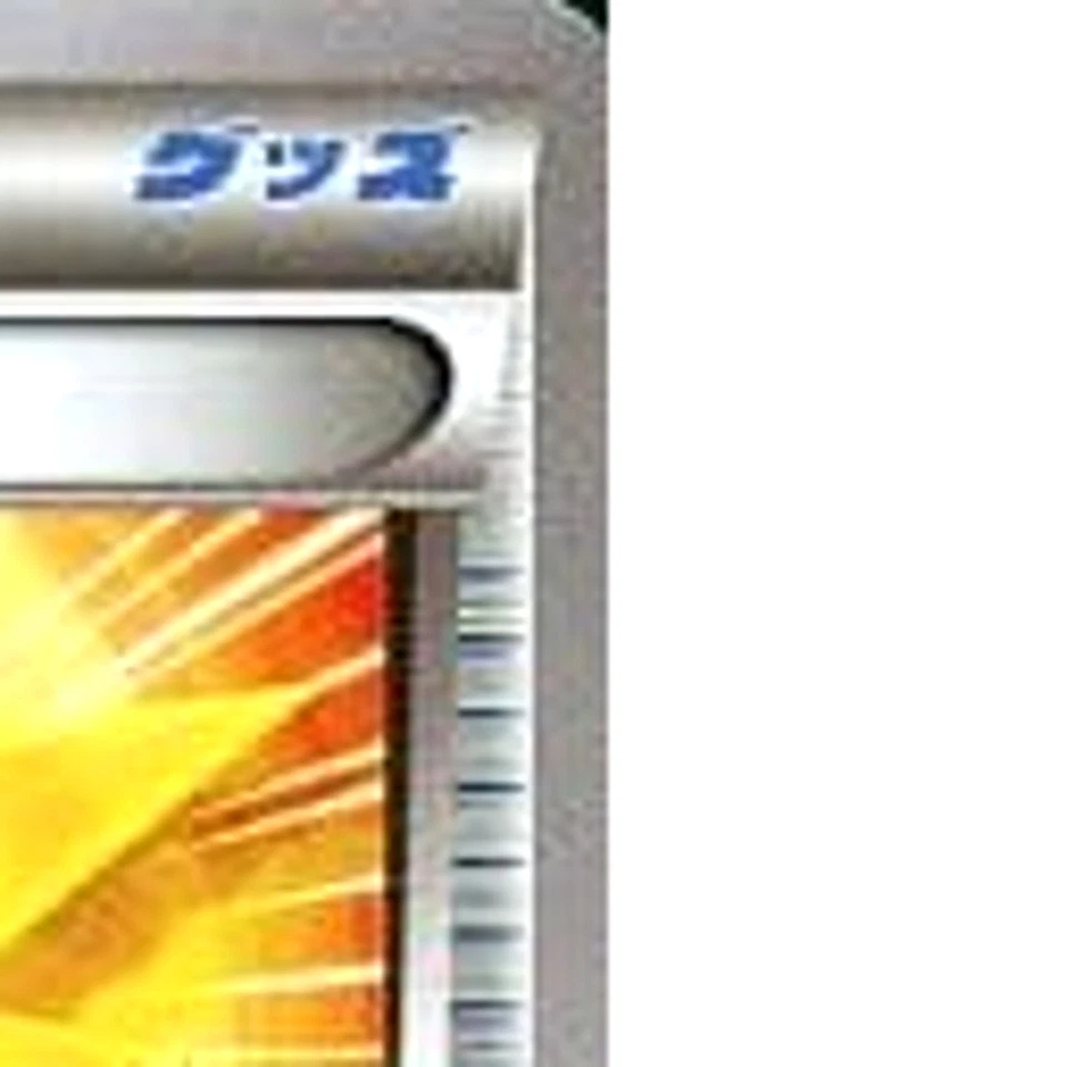 Pokemon Startling Megaphone U 074/080 XY2 Wild Blaze Japanese Card - Image 4 of 4