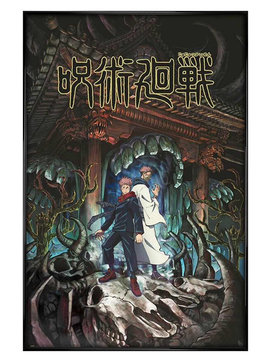 Gloss Black Framed JUJUTSU KAISEN Itadori & Sukuna Maxi Poster