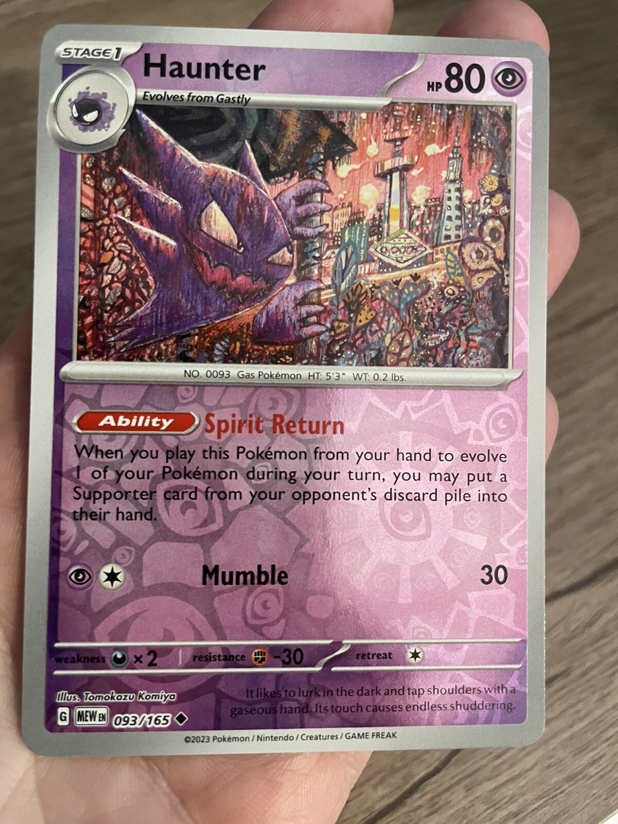2025 ポケモンカード HAUNTER 093/151 PSA10 s-l1200.jpg