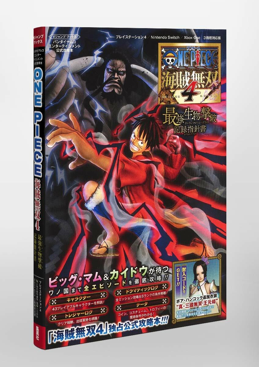 One Piece Kaizoku Muso 4 Japanese Book Guide Game Works Nintendo Playstation4 For Sale Online Ebay One Piece Kaizoku Muso 4 Japanese Book Guide Game Works Nintendo Playstation4 For Sale Online Ebay