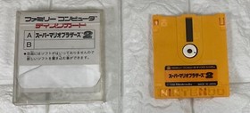Nintendo Famicom Disk System Console Tested New belt Mario2 Dedicated cover