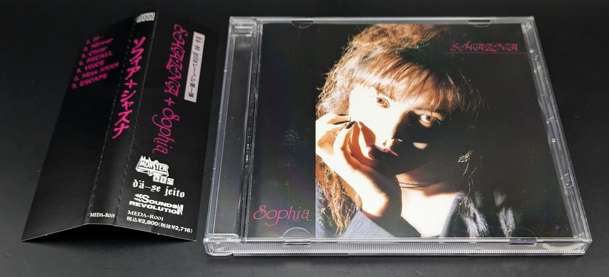 【レア】SHAZNA　1994年配布CDシングル SHAZNA Sophia 1994 Album CD Used Japanese Visual kei Rock Band