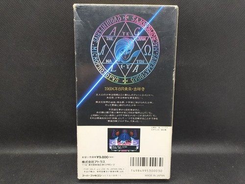 Shin Megami Tensei -NEW SAVE BATTERY- Super Famicom Nintendo JP - SHVC-ME (b#01) - Picture 3 of 24