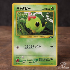 Caterpie No. 010 Neo Discovery 2000 Japanese Pokemon Card Heavy Play