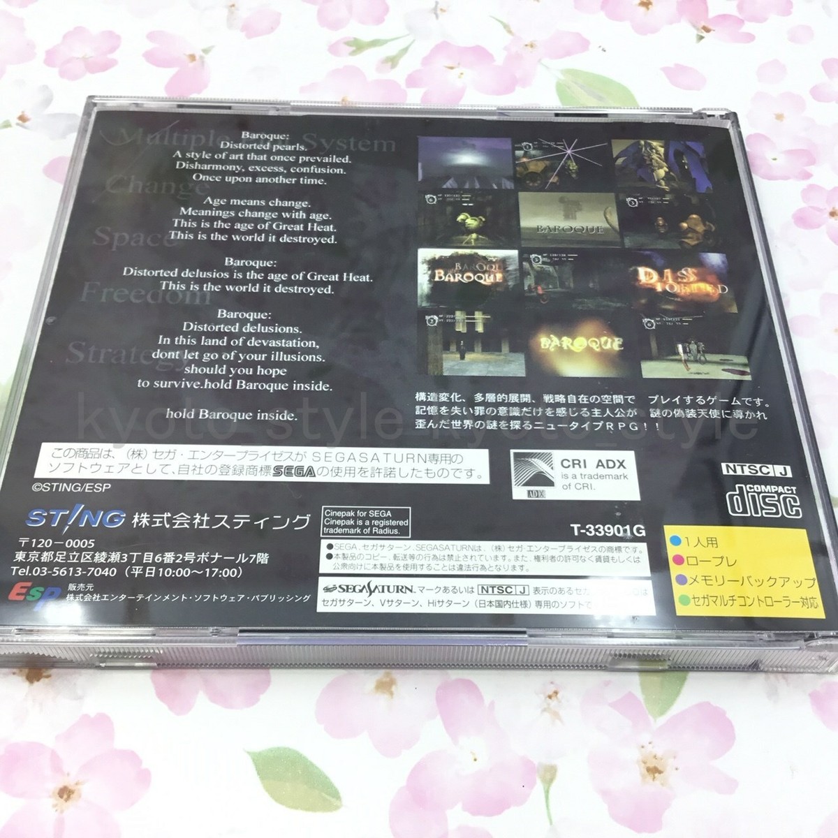 USED Sega saturn Baroque 01003 JAPAN IMPORT 4933438001003| eBay