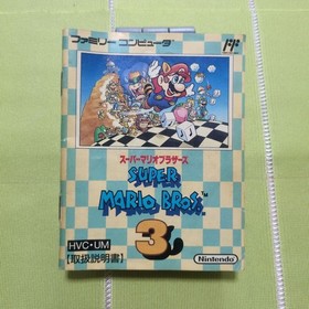 Super Mario Bros. 3 Famicom Japan Cartridge Manual Untested NTSC-J