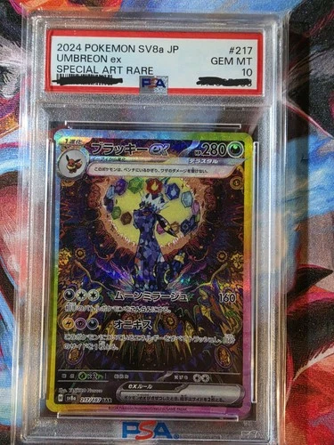 Pokémon Umbreon ex 217/187 SV8a Terastal Fest Special Art Rare Holo 2024 PSA 10