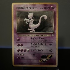 Rocket's Mewtwo #150 Prices | Pokemon Japanese Challenge from the