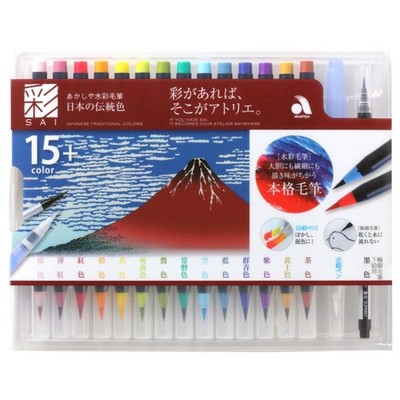 Akashiya Sai Watercolor Brush Pen 14 Colors + 2 Set Aofuji Red Fuji Japan