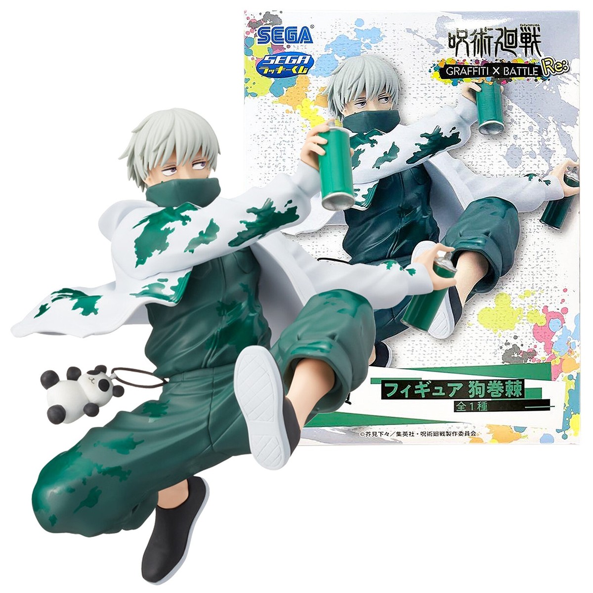 SEGA Lucky Kuji Jujutsu Kaisen GRAFFITI x BATTLE Re: E Toge