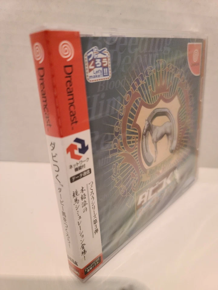 Derby Tsuku Sega Dreamcast Japan Import Mint Brand New . US SELLER - Image 4 of 4