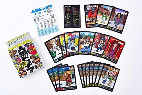 Gentosha Werwolf Spiel Karte Dotch ? New Edition Jinrou Jinro Karte IN Japanisch - Bild 1 von 6