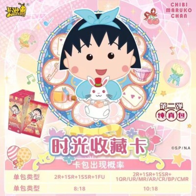 2024 Kayou Chibi Maruko-chan Anime Collection Trading Card CCG Box