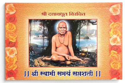 Shri Swami Samarth Saptashati by Swami Dattavadhut Paperback ** Brand New