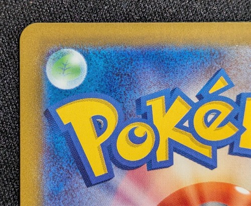 Dragapult ex #120 - Juego de cartas coleccionables Pokémon japonés - Máscara del cambio SV5a Holo raro como nuevo - Imagen 7 de 10