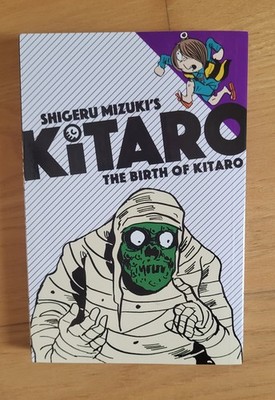 Shigeru Mizuki Kitaro The Birth of Kitaro Drawn & Quarterly Manga