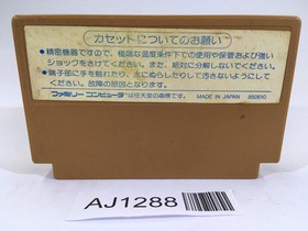 AJ1288 Challenger NES Famicom Japan