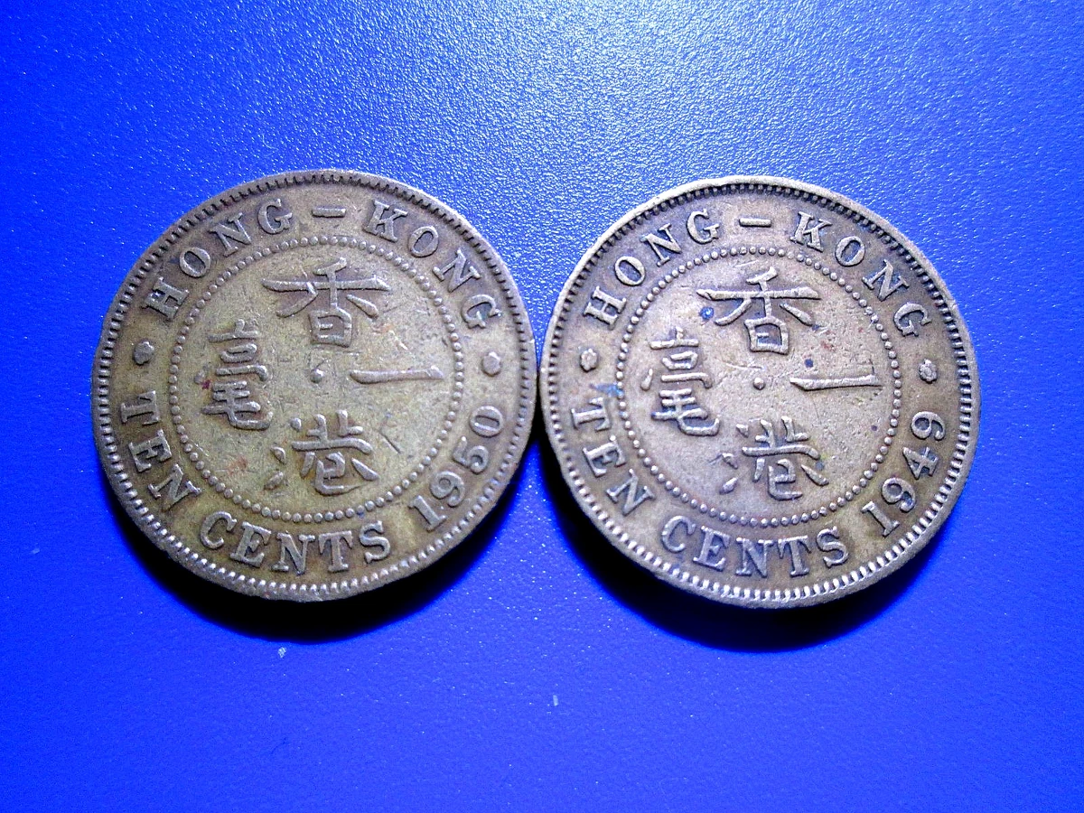 1949 Year Hong Kong Coins for sale | eBay