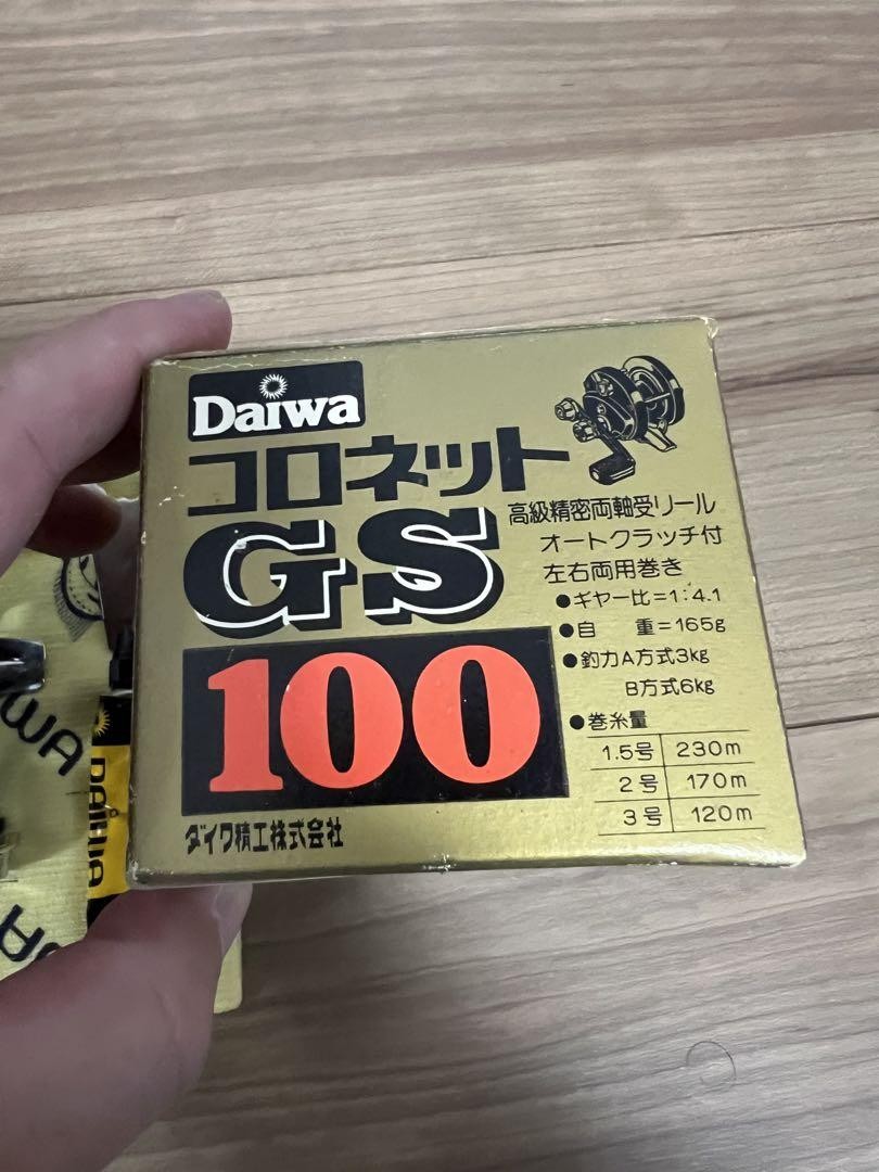 Daiwa Coronet GS100 リール Daiwa Coronet GS100 Fishing Reel, Rare Vintage, Maintained