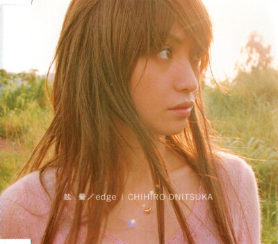 Chihiro Onitsuka - 眩暈 / Edge (CD, Single, Enh)
