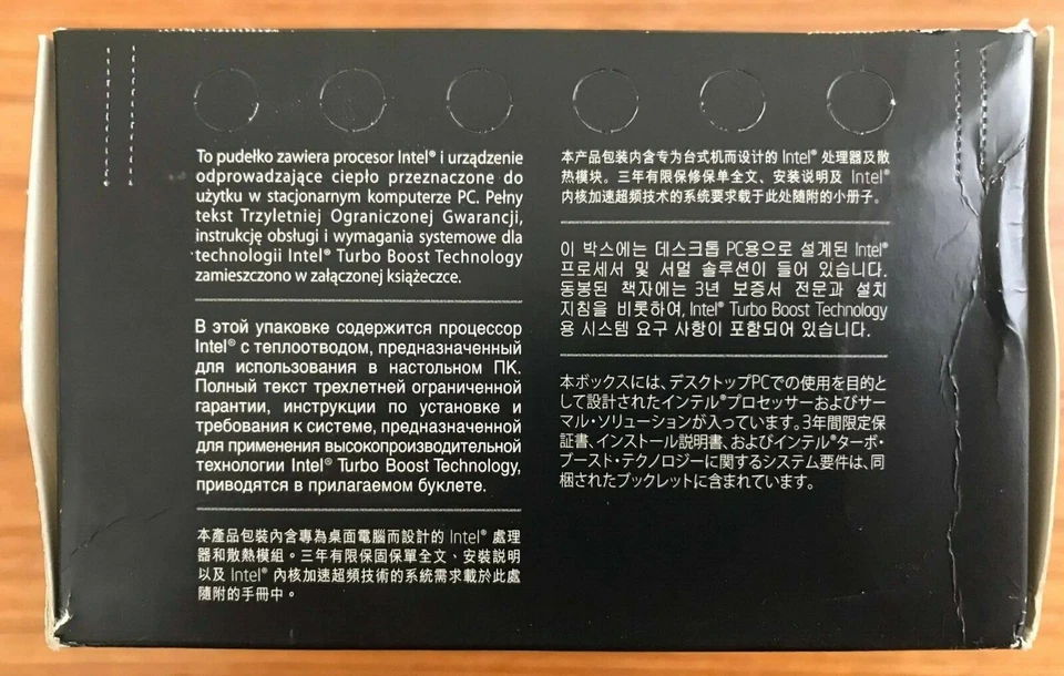 Intel BX80605I5750 SLBLC Core i5-750 8M Cache 2.66 GHz LGA1156 New Retail Box - Image 3 of 4